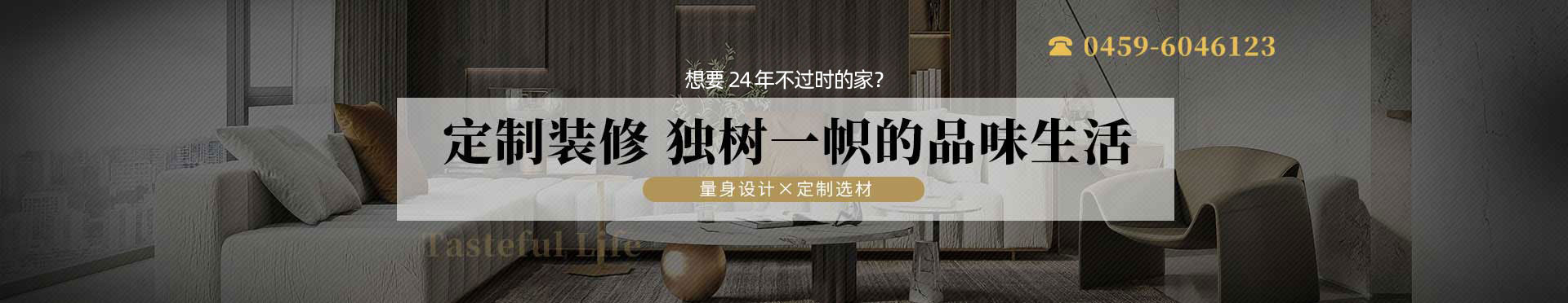 案例列表banner